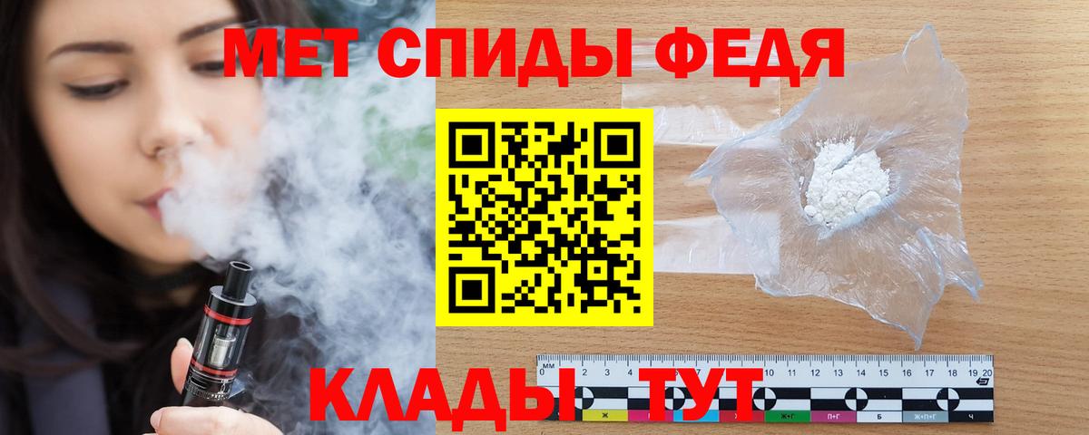 АМФ 97%  Вход с VPN  Аргун 