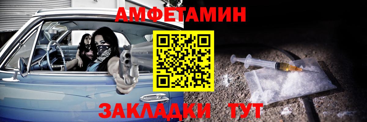 Amphetamine 98% Аргун