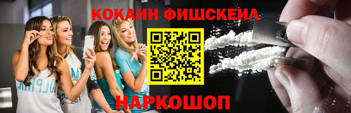 COCAIN Боливия  Вход с VPN  Аргун 