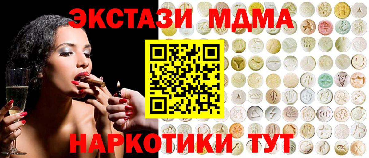 Экстази DUBAI  Экстази диски  Аргун  ЭКСТАЗИ  Вход с VPN 