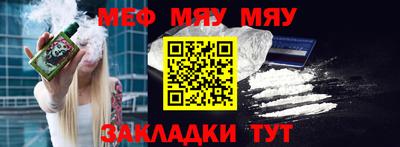 синтетический гашиш Северобайкальск