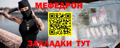 МДМА Севастополь