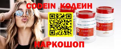синтетический гашиш Северобайкальск