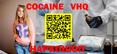 МДМА Севастополь
