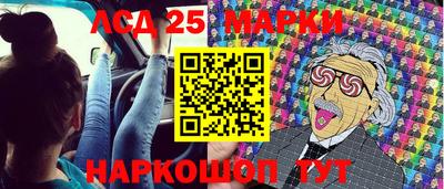 МДМА Севастополь
