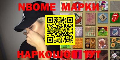 синтетический гашиш Северобайкальск