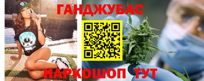 синтетический гашиш Северобайкальск