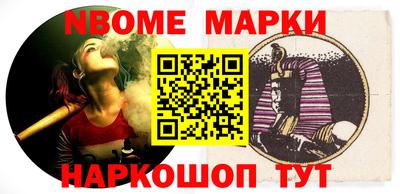 синтетический гашиш Северобайкальск