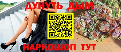 МДМА Севастополь