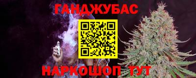 МДМА Севастополь