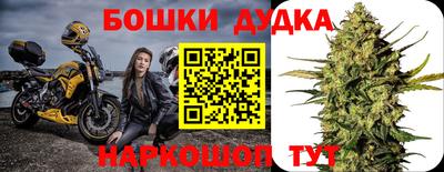 синтетический гашиш Северобайкальск