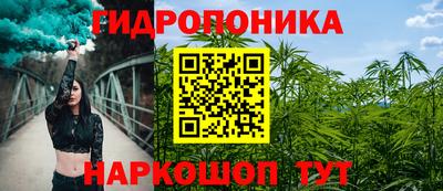 МДМА Севастополь