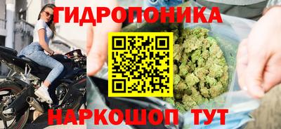 МДМА Севастополь