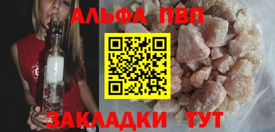 МДМА Севастополь