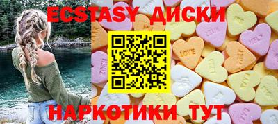 синтетический гашиш Северобайкальск