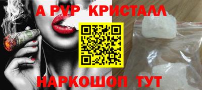 синтетический гашиш Северобайкальск