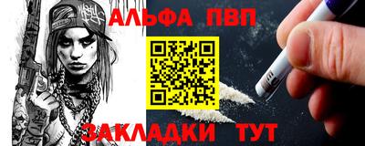 синтетический гашиш Северобайкальск