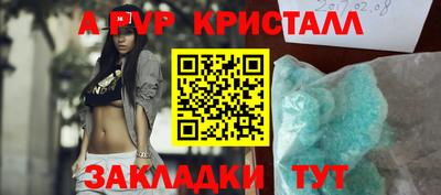 стаф Свободный