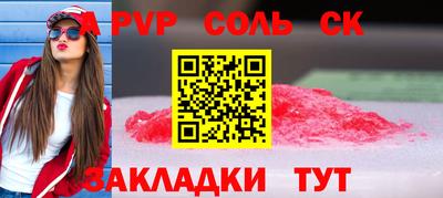 МДМА Севастополь