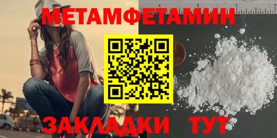 синтетический гашиш Северобайкальск