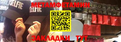синтетический гашиш Северобайкальск
