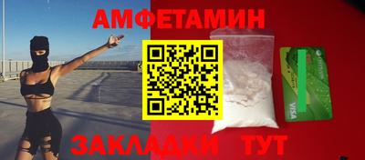 синтетический гашиш Северобайкальск