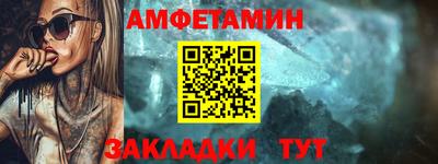 синтетический гашиш Северобайкальск