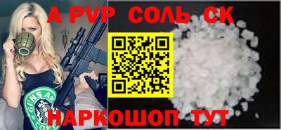 МДМА Севастополь