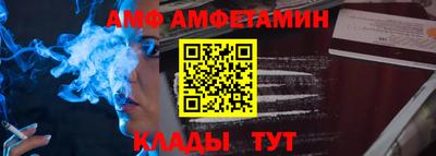 МДМА Севастополь
