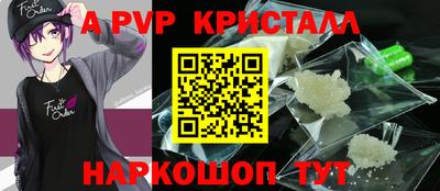синтетический гашиш Северобайкальск
