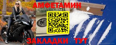 синтетический гашиш Северобайкальск