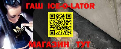 синтетический гашиш Северобайкальск