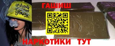 МДМА Севастополь
