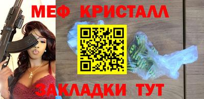 синтетический гашиш Северобайкальск