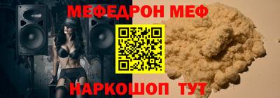 стаф Свободный