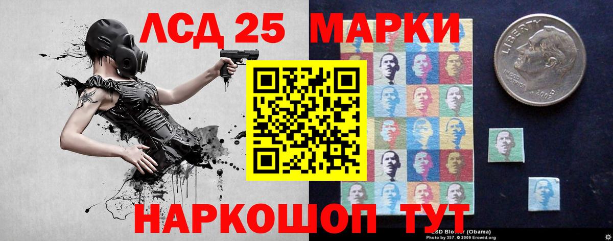 Лсд 25 экстази ecstasy  LSD-25 экстази ecstasy  Аргун  Вход с VPN 