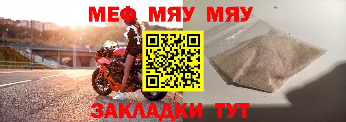 МЕФ Аргун