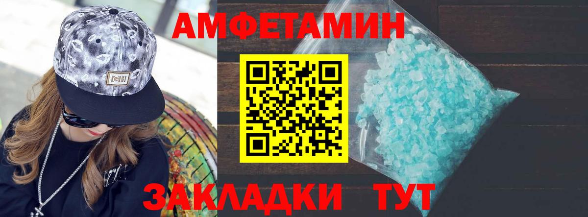 Первитин кристалл  Вход с VPN  Аргун  Первитин кристалл 
