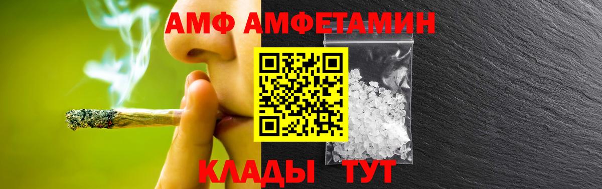 МЕТАМФЕТАМИН Methamphetamine Аргун