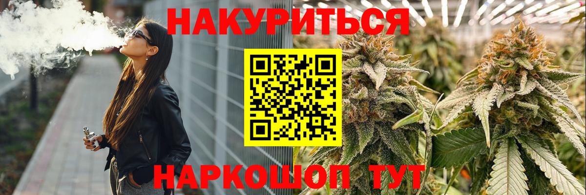 Бошки марихуана план Аргун