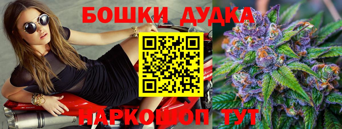 Бошки марихуана LSD WEED  Конопля Amnesia  Аргун  Вход с VPN  МАРИХУАНА Amnesia 